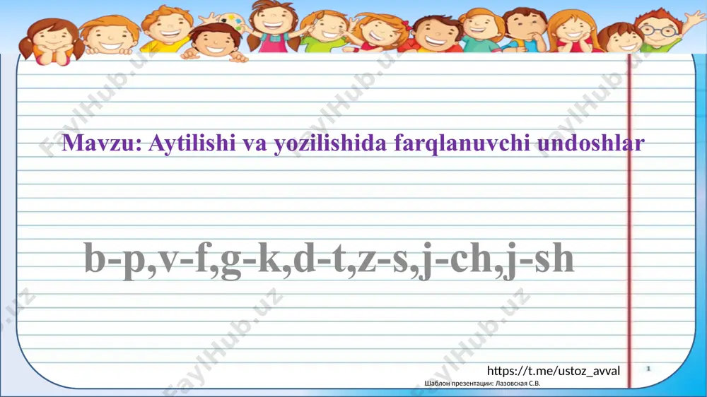 1-sinf ona tili - Page 3