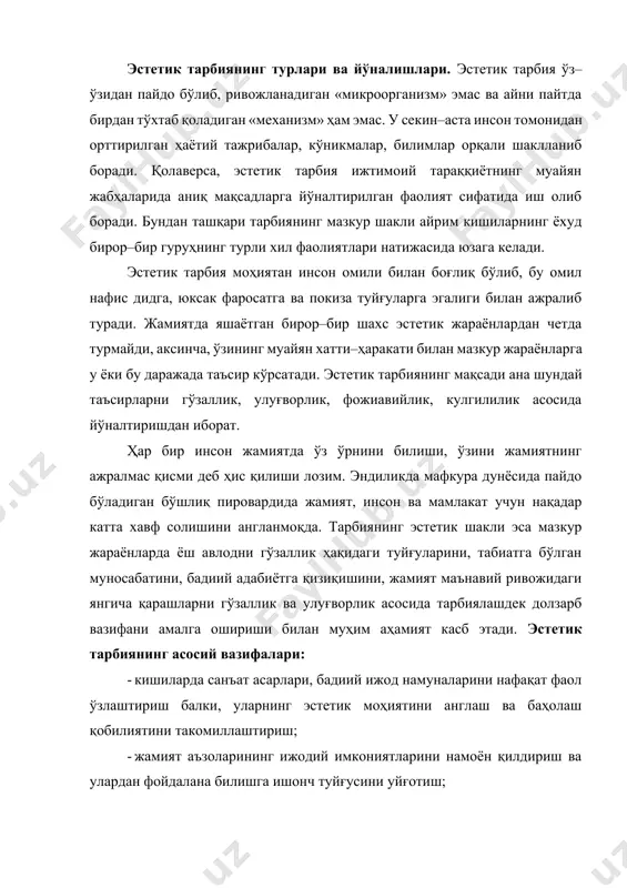 вожидаги янгича қарашларни гўзаллик ва улуғворлик асосида тарбиялашдек долзарб вазифани амалга ошириши билан муҳим аҳамият касб этади. эстетик тарбиянинг асосий вазифалари: · кишиларда санъат асарлари, бадиий ижод намуналарини нафақат фаол ўзлаштириш балки, уларнинг эстетик моҳиятини англаш ва баҳолаш қобилиятини такомиллаштириш; · жамият аъзоларининг ижодий имкониятларини намоён қилдириш ва улардан фойдалана билишга ишонч туйғусини уйғотиш; · табиат ҳамда жамият ижтимоий жараёнларига соф туйғу билан муносабатда бўлишга ва уларни равнақ топтириш йўлида астойдил фаолият олиб бориш кўникмаларини хосил қилиш; · ўтмиш маънавий меросимизга ҳурмат ҳиссини уйғотиш, миллий ғурур, миллий ифтихор туйғуларини шакллантириш учун замин яратиш; · ижоднинг барча турларини тараққий эттириб жаҳонга юз тутиш ва уларни миллат манфаатлари учун наф келтирадиган томонларини тарғиб қилишга ундашди. эстетик тарбия жуда кенг кўламга эга бўлиб, инсонни бир бутун шахс сифатида намоён қилади. шунинг учун ҳар қайси давр, тузум, жамият эстетик тарбияга эҳтиёж сезади. бироқ, бу жараён педагоглар зиммасига жуда катта вазифа юклайди. айниқса, бугунги кунда …