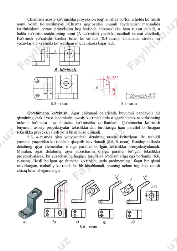 g alohida chegaralangan joylarining shakli va sirtining tuzilishi haqida aniqlik kiritish talab etilsa, faqat shu chegaralangan joyning tasviri bajariladi, bu tasvir mahalliy kо‘rinish deb ataladi. mahalliy kо‘rinish uzuq chiziq bilan, simmetriya о‘qi bilan chegaralanishi mumkin yoki chegaralnmasligi mumkin. 8.9 – rasmda mahalliy kо‘rinishlarni bajarish variantlari keltirilgan. 8.9 – rasm agar mahalliy kо‘rinish boshqa tasvirlar bilan proyeksion bog‘lanishlarda bajarilgan bо‘lsa, mahalliy kо‘rinishning yuqorisiga strelka va harfli belgilashlar yozilmaydi (8.9 – rasmdagi detal tasvirining chap qismiga qarang). mahalliy kо‘rinish uzilish chizig‘i bilan chegaralanmasligi mumkin (masalan, 8.9 – rasmdagi b kо‘rinish). agar tasvir simmetriya о‘qiga ega bо‘lsa, uning yarmini kо‘rsatishga ruxsat etiladi (8.9 – rasmdagi a kо‘rinish). mahalliy kо‘rinishlarni qо‘llash grafik ishlar hajmini kamaytirib, chizma yuzasidan samarali foydalanish imkonini beradi va predmetning shakli haqida tо‘liq tasavvur ta’minlaydi. nazorat savollari 1. о‘zdst 2.305-97 ga asosan asosiy kо‘rinishlar nechta qabul qilingan? 2. qanday holatlarda qо‘shimcha kо‘rinishlardan foydalaniladi? 3. mahalliy kо‘rinish haqida nimani bilasiz? 4. qaysi …