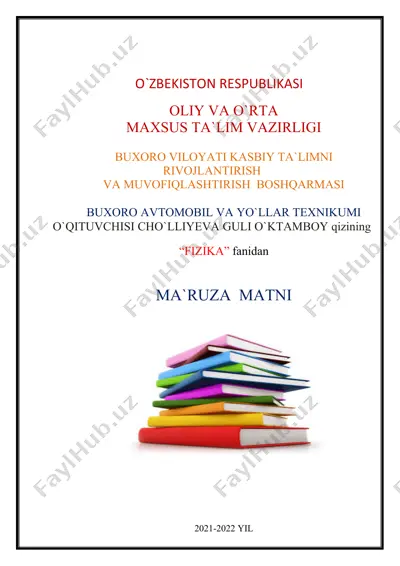 fizika fanidan ma`ruza matni — DOC