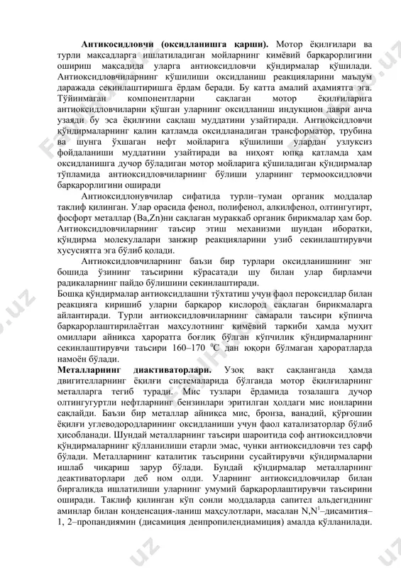 қаршилик қиладиган ва музлашга қарши қўндирмалар – автомобил двигателлари-нинг карбюраторларида музлашни олдини оладиган. 10. ёқилғиларда статистик электрнинг тўпланишига қарши қўндирма-лар. 11. мойларнинг қовушқоқлик хоссаларини яхшиловчи қўндирмалар. 12. эскиришга қарши қўндирмалар – мойларнинг чегарани мойлашда сурковчи хоссаларини яхшилайдиган. 13. мойларни ювувчи қўндирмалар – двигателларнинг поршенли гуруҳларида қурум тўпланишининг олдини оладиган. 14. мойларнинг кўпикланишига қарши қўндирмалар. 15. кўп функцияли қўндирмалар нефт маҳсулотларининг бир вақтнинг ўзида турли эксплутацион хоссаларини яхшиловчи. антикосидловчи (оксидланишга қарши). мотор ёқилғилари ва турли мақсадларга ишлатиладиган мойларнинг кимёвий барқарорлигини ошириш мақсадида уларга антиоксидловчи қўндирмалар қўшилади. антиоксидловчиларнинг кўшилиши оксидланиш реакцияларини маълум даражада секинлаштиришга ёрдам беради. бу катта амалий аҳамиятга эга. тўйинмаган компонентларни сақлаган мотор ёқилғиларига антиоксидловчиларни қўшган уларнинг оксидланиш индукцион даври анча узаяди бу эса ёқилғини сақлаш муддатини узайтиради. антиоксидловчи қўндирмаларнинг қалин қатламда оксидланадиган трансформатор, трубина ва шунга ўхшаган нефт мойларига қўшилиши улардан узлуксиз фойдаланиши муддатини узайтиради ва ниҳоят юпқа қатламда ҳам оксидланишга дучор бўладиган мотор мойларига қўшиладиган қўндирмалар тўпламида антиоксидловчиларнинг …