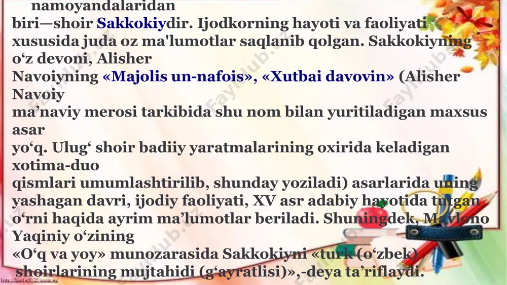 aho bera olmaymiz. chunki uning bizgacha yetib kelgan devonidan oxirgi bir qismi saqlanib qolgan, xolos» navoiy «xutbai davovin»da o‘zbek shoirlaridan sakkokiy va lutfiyning kitobxonlarga manzur bo‘lib, shuhrat qozongani haqida bunday deydi: «uyg‘ur iborati fusahosidin mavlono sakkokiy va lutfiylarkim, birining shirin ab’yotidin ishtixori turkistonda bag‘oyat va birining latif g'azaliyo- tidin intishori iroq va xurosonda benihoyatdurur va devonlari mavjud bo‘lg‘ay». demak, sakkokiy turkiston, ya’ni movaraunnahrda juda shuhrat qozongan shoirlardan biri bo‘lgan ekan. sakkokiy devonining bir necha nusxasi ma’lum. jumladan, londonda, britaniya muzeyida uning taxminan xvi asr o‘rtalarida ko‘chirilgan bir nusxasi va toshkentda o‘zrfaning abu rayhon beruniy nomidagi sharqshunoslik instituti qo‘lyozmalar xazinasida 1937-yilda shoislom kotib tomonidan qandaydir manba asosida ko‘chirilgan nusxasi saqlanmoqda. bu nusxalar bir-biridan u qadar katta farq qilmaydi. biroq ulardan birortasi ham sakkokiy devonining to‘la va mukammal nusxasi emas. ularda sakkokiy g'azallarining faqat bir qismigina berilgan,xolos. sakkokiy devoni hamd va na’t bilan boshlanadi. keyin 10 qasida beriladi: bir qasida - naqshbandiy …