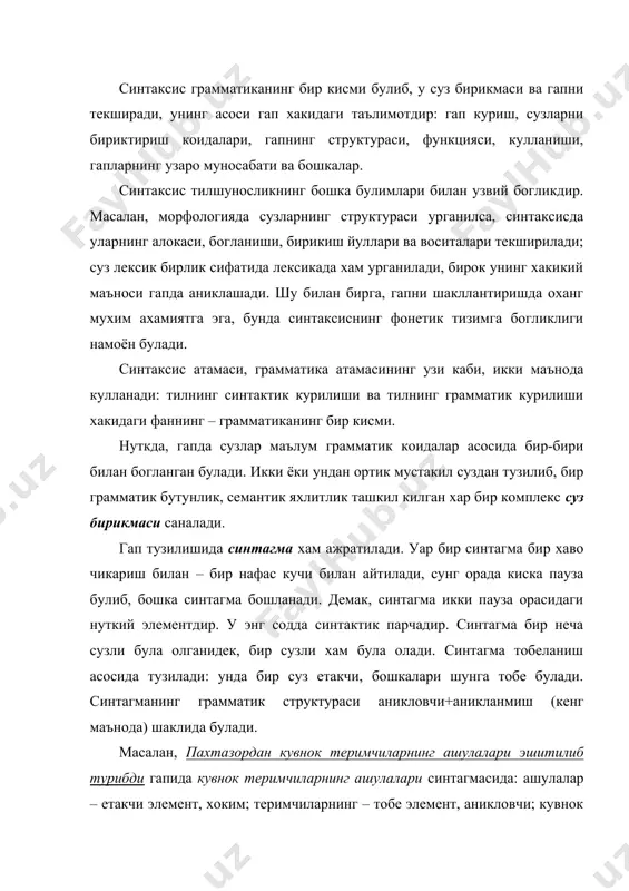 ри синтагмасида: ашулалар – етакчи элемент, хоким; теримчиларнинг – тобе элемент, аникловчи; кувнок – тобе элемент, теримчилар сузининг аникловчиси; демак, теримчилар булаги – нисбий элемент: а) узидан кейинги элементга тобе, унинг аникловчиси, б) узидан олдинги элементга хоким, унинг аникланмиши. синтагмаларга булишнинг узгариши одатда грамматик холатнинг хам, фикрнинг хам бошкалигини курсатади: бир гап, урнига караб, турлича синтагмалана олади. масалан: бу машиначи каримнинг отаси (бу уринда керакли тиниш белгиси куйилмай курсатилган, у белги кандай синтагмаланишга караб куйилади). 1. бу машиначи – каримнинг отаси (отаси – машиначи). 2. бу – машиначи каримнинг отаси (каримнинг узи машиначи). синтагмадан фаркли, суз бирикмасида икки ва ундан ортик суз иштирок этади. масалан, уз кушлари жанубдан тезгина учиб келдилар гапида шундай бирикмалар бор: ёз кушлари, жанубдан учиб келмок, тезгина учиб келмок. суз бирикмаси номинатив функцияни – аташ функциясини бажаради, бу жихатдан у гапдан кура сузга якин туради. суз бирикмаси, уз таркибидаги хоким элементнинг кайси суз туркумига киришига караб, …