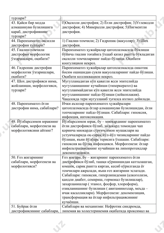 нинг трансформация механизми нима? бир турдаги модда мономерларидан бошқа турдаги модда полимерларининг пайдо бўлиши. 41.дистрофиянинг айниган синтез механизми нима? мисоллар? ҳужайра ёки тўқимада меёрда учрамайдиган моддаларнинг синтезланиши. бунга, амилоидоз, маллори ва каунсильман оқсиллари синтезланишини киритса бўлади. 42. дистрофиянинг тўқима ва ҳужайраларда жойланишига қараб турлари? 1).паренхиматоз дистрофия; 2)строма-томир дистрофияси; 3) аралаш дистрофия. 43. қайси бир модда алмашинуви бузилишига қараб, дистрофиянинг турлари? 1)оқсилли дистрофия; 2) ёғли дистрофия; 3)углеводли дистрофия; 4) минералли дистрофия; 5)пигментли дистрофия. 44. паренхиматоз оқсилли дистрофия турлари? 1) гиалин-томчили; 2) гидропик (вакуоляр); 3) шох дистрофия. 45. гиалин-томчили дистрофия морфологик ўзгаришлари, оқибати? паренхиматоз ҳужайралар цитоплазмасида бўялиши бўйича гиалин тоғайига ўхшаб қизил рангга бўяладиган оқсилли томчиларнинг пайдо бўлиши. оқибати коогуляцион некроз. 46. гидропик дистрофия морфологик ўзгаришлари, оқибати? паренхиматоз ҳужайралар цитоплазмасида онкотик босим ошишидан сувли вакуолаларнинг пайдо бўлиши. оқибати колликвацион некроз. 47. шох дистрофияси нима, жойланиши, морфологияси, турлари? мугузланадиган кўп қаватли ясси эпителийда мугузланишнинг кучайиши (гиперкератоз) ва мугузланмайдиган кўп қаватли ясси эпителийда мугузланишнинг …