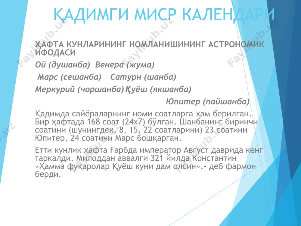 з танишиб ўтган вакт бирлиги сутка катта даврларни ўлчаш учун кичиклик қилади- катта даврларни ўлчаш учун суткани ишлатадиган бўлсак, жуда катта сонларни ифодалашга тўғри келади. вақт бирлиги суткани 10 баравар катталаштириб ишлатиш мумкин. лекин кадим замонлардан бери инсоният катта вакт оралиғини ўлчаш учун суткадан ташқари хафта, ой ва йилдан фойдаланиб келганлар. вактнинг катга ораликлари ўлчаш бирлиги табиий бирлик - йил деб ернинг куёш атрофида бир марта тўла айланиб чиқиш даври қабул қилинган. аммо йил суткалар билан бутун сон орқали ифодаланмайди, яъни сутка ва йил каррали эмас. қуёш ўзининг кўринма ҳаракати бўйича баҳорги тенг кунлик нуқтаси y дан икки марта кетма-кет ўтиши учун кетган вақт тропик йил деб аталади. унинг давомийлиги 365 сутка 5 минут 46 сонияга ёки 365,242195 ўртача суткага тенг. қадимги миср календари осмон сферасининг асосий нуқталари ва чизиқлари тропик йилнинг 365 суткадан ортиқ каср қисми йил олиб боришда кўп инқулнйликларга сабаб бўлади. кундалик ҳаётимизда ишлатиладиган йил ҳисоби календарь. …