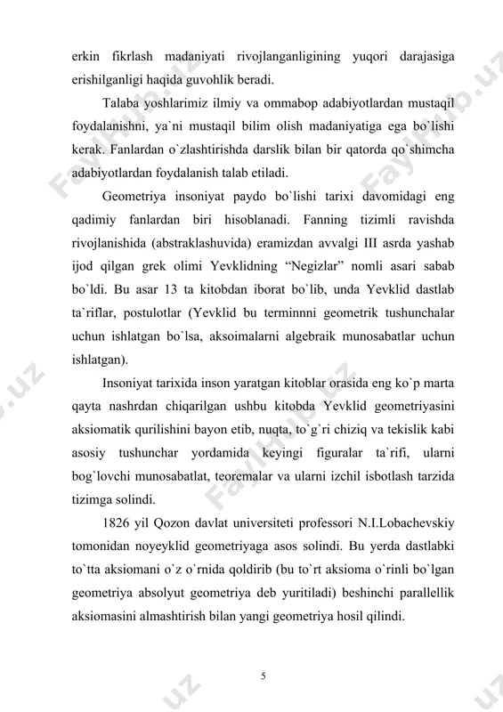 ining keyingi rivojlanishga katta xizmat qilgan modellardir. referat mavzusi ana shunday muhim masalani o`rganishni o`z oldiga maqsad qilib qo`ygan. olingan maqsadga ko`ra referat kirish, ikkita paragraf va xulosa shaklida bajarish rejalashtirildi. birinchi paragrafda noyevklid geometriyalar haqida umumiy ma`lumot berildi. bu yerda noyevklid geometriyalarni asoslash va uni barcha uchun tushunarli tilda bayon etish maqsadida modellari yaratilishi zarurati bor ekanligi va ularning ushbu geometrlarni o`rganishdagi ahamiyati haqida so`z yuritildi. ikkinchi paragraf lobachevskiy geometriyasining puankare modelini izohlashga bag`ishlandi. ushbu model uchun zarur bo`lgan ortogonal aylanalar va ularni yasash, inversiya va inversion almashtirishlar kabi tushunchalar bayon etildi. shundan so`ng “puankarening sehrli dunyosi” deb ataluvchi modeli kiritildi. ushbu model yordamida cheksiz uzoqlikdagi nuqta tushunchasi o`z aksini topdi. xulosa qismida olingan natijalar tahlil qilingan. referatni bajarishda foydalanilgan adabiyotlar ro`yxati keltirilgan. 1. noyevklid geometriyalar haqida geometriyani aksomatik qurilishi tizimli ravishda eramizdan avvalgi iii asrda yevklidning “negizlar” asari orqali kiritilga edi. yevklidning parallellar haqidagi mashhur postulotini teorema sifatida …