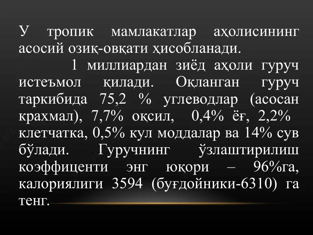 енсивный” ўртапишар “авангард”, эртапишар “ўзбекистон-5”, “нукус-2” ва бошқа навлари экилади. биринчи босқич – муртакдан ёш ўсимлик шаклланиш билан таърифланади. бунда ўсимликда ўсиш конуси ва дастлабки учта барг- калеоптиле, пластинкасиз барг ва биринчи чинбарг ҳосил бўлади. ўсиш конуси жуда калта (0,06 мм гача) бўлади. бу босқич доннинг униб чиқиши ва майсалар пайдо бўлишига тўғри келади. иккинчи босқич – ҳар бир барг (юқориги баргдан ташқари) қўлтиғида куртаклар пайдо бўлиши билан бошланади. пастки барглар жойлашган қисмида барглар ва қўшимча илдизлар пайдо бўла бошлайди. бу босқичнинг охирида бош поянинг ўсиш конусида юқориги барглар пайдо бўлади. бу босқич майса чиқариш ва тупланишнинг бошланиш даврига тўғри келади. учинчи босқич – ўсиш конусининг ўсиши билан асосланади, бунда унинг бўйи 0,14 мм га етади, бу босқичнинг охирида дўмбоқчали бошланғич рўвак ўқи ажралади. кейин бу босқич тупланиш даврига ўтади. тўртинчи босқич – учинчи босқичнинг давоми ҳисобланади. бунда ўсиш конусида рўвакнинг иккинчи ва ундан кейинги тартиб шохчалари пайдо бўла бошлайди. …