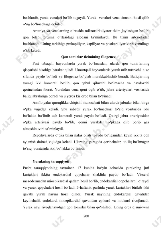 oladi. yurakning arteriya qismini ikkala tizzasi bir-biri bilan qo‘shilib umumiy qorincha hosil bo‘ladi. homila hayotining 4-haftasida umumiy bo‘lmachaning ichki yuzasida burma hosil bo‘ladi. bu burma pastga qarab o‘sib 5-hafta boshlarida umumiy bo‘lmachani ikkiga bo‘luvchi to‘siqqa aylanadi. to‘siqda oval teshik qolib undan qon o‘ng bo‘lmachadan chapiga o‘tadi. 5-haftaning oxirida umumiy qorinchada pastdan yuqoriga qarab o‘suvchi to‘siq hosil bo‘lib, umumiy qorinchani o‘ng va chapga ajratadi. umumiy arteriya poyasi ham ikki qismga: aorta hamda o‘pka poyasiga bo‘linadi va to‘rt kamerali yurak hosil bo‘ladi. vena sinusi torayadi va kengaygan chap umumiy kardinal vena bilan birgalikda yurakning toj sinusiga aylanib o‘ng bo‘lmachaga quyiladi. yurak yurak (cor) mushakdan tuzilgan (101-rasm) qon aylanish tizimining markaziy a’zosi. u ko‘krak qafasida oldingi ko‘ks oralig‘ining pastki qismida joylashib, konussimon shaklga ega. yurakning bo‘ylama o‘qi qiyshiq bo‘lib, orqadan oldinga, yuqoridan pastga va o‘ngdan chapga yo‘nalgan bo‘ladi. uning toraygan uchi (apex cordis) chapga, pastga va oldinga, keng asosi (basis cordis) yuqoriga va …