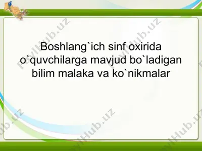 boshlang`ich sinf oxirida o`quvchilarga mavjud bo`ladigan bilim malaka va ko`nikmalar — PPT