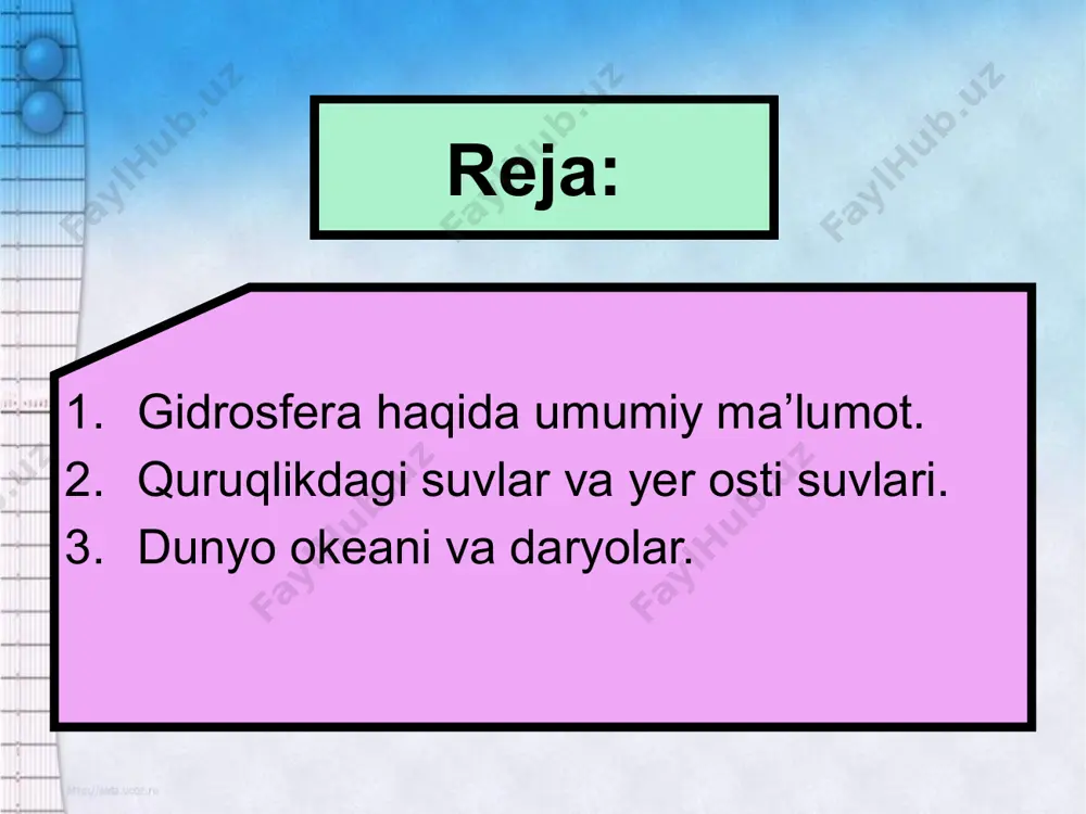 di. 5-gurux. ko’llar haqida ma’lumot beradi. 4-gurux. yer osti va yer usti suvlari haqida ma’lumot beradi 3-guruh. daryolar haqida ma’lumot beradi. gidrosferaning qismlari suv miqdorining nisbati % hisobida suv miqdori mln km3 dunyo okeani 96,4 1340 quruqlikdagi suvlar, havodagi suv bug’lari, yerdagi muzliklar 0,001 1,8 0,013 24 yer osti suvlari 1,7 23,4 yer usti suvlari 0,01 0,002 образец текста второй уровень третий уровень четвертый уровень пятый уровень dars bayoni. o’qituvchi: xurmatli o’quvchilar bugungi darsimiz mavzusi gidrosfera bo’lganligi uchun biz bu mavzuni guruxlarga bo’lishimiz mumkin marhamat: 1-guruxdan. 1- o’quvchi: yerning suv qobig’i gidrosfera deb ataladi (gidro – suv, spxaira – shar degani). gidrosfera 3 xil suyuq, qattiq va bug’ holatida uchraydi. 2-o’quvchi. gidrosfera bir qancha qismlardan iborat. quyidagi jadvalda gidrosferaning asosiy qismlarini ko’rishimiz mumkin. 3-o’quvchi: gidrosferadagi suvning asosiy qismi okeanlardan yig’ilgan. biroq bu suv juda sho’r bo’lganligi uchun undan ichishga va ekinlarni sug’orishga foydalanib bo’lmaydi. 4-o’quvchi: quruqlikdagi suvning asosiy qismi zovir …