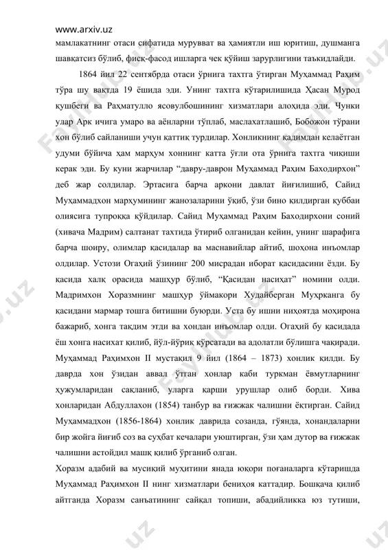 б сайланиши учун қаттиқ турдилар. хонликнинг қадимдан келаётган удуми бўйича ҳам марҳум хоннинг катта ўғли ота ўрнига тахтга чиқиши керак эди. бу куни жарчилар “давру-даврон муҳаммад раҳим баходирхон” деб жар солдилар. эртасига барча аркони давлат йиғилишиб, сайид муҳаммадхон марҳумининг жанозаларини ўқиб, ўзи бино қилдирган қуббаи олиясига тупроққа қўйдилар. сайид муҳаммад раҳим баходирхони соний (хивача мадрим) салтанат тахтида ўтириб олганидан кейин, унинг шарафига барча шоиру, олимлар қасидалар ва маснавийлар айтиб, шоҳона инъомлар олдилар. устози огаҳий ўзининг 200 мисрадан иборат қасидасини ёзди. бу қасида халқ орасида машҳур бўлиб, “қасидан насиҳат” номини олди. мадримхон хоразмнинг машҳур ўймакори худайберган муҳрканга бу қасидани мармар тошга битишни буюрди. уста бу ишни ниҳоятда моҳирона бажариб, хонга тақдим этди ва хондан инъомлар олди. огаҳий бу қасидада ёш хонга насихат қилиб, йўл-йўриқ кўрсатади ва адолатли бўлишга чақиради. муҳаммад раҳимхон ii мустақил 9 йил (1864 – 1873) хонлик қилди. бу даврда хон ўзидан аввал ўтган хонлар каби туркман ёвмутларнинг ҳужумларидан …