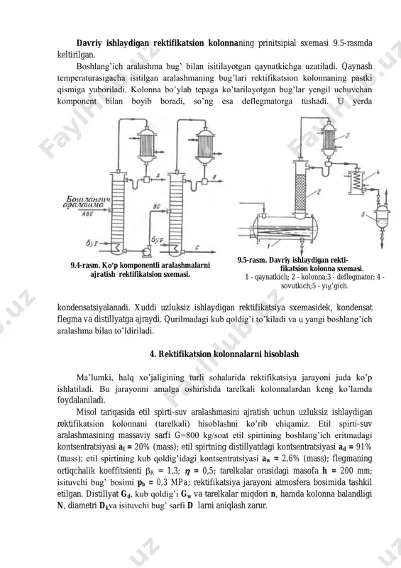 . ko’p komponentli aralashmalarni ajratish rektifikatsion sxemasi. moddiy balans ( wd wf fd xx xx gg    ) formuladan hosil bo’layotgan distillyat miqdorini aniqlaymiz: соаткг aa aa gg wd wf fd /, , , 4157 6291 6220 800        ( wdf ggg  ) formuladan esa kub qoldig’ining miqdori topiladi: соаткгggg dfw /,, 46424157800  rektifikatsiya jarayonini y-x koordinatlarida qurish uchun boshlang’ich aralashma, distillyat va kub qoldiqlari tarkibidagi yengil uchuvchan komponent kontsentratsiyasini quyidagi formulalar yordamida mol’ ulushlarda ifodalash mumkin: b wdf a wdf a wdf wdf m a m a m a x ,,,, ,, ,,    100 bu yerda ma va mv- yengil spirt va qiyin suv uchuvchan komponentlarning molekulyar massalari:   ;089,0 44,0434,0 434,0 182010046/20 46/20     fx   798,0 5,0978,1 978,1 18/9110046/91 46/91     dx   01,0 41,5056,0 …