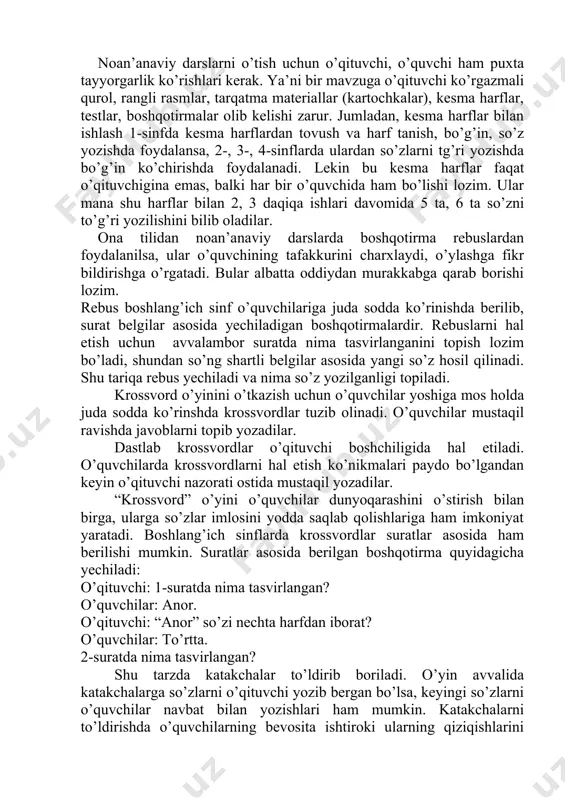 mlarni o’zlashtirish darajasini, ularning har bir mavzu yuzasidan o’zlashtirgan bilim darajalarini alohida tarzda qayd qilib borish imkoniyatiga ega bo’ladi. bundan tashqari, tarqatma materiallardan foydalanishda bo’sh o’zlashtiradigan o’quvchilar bilan alohida ishlash, o’quvchilarning mustaqil ishlarini izchil ravishda murakkablashtirib borish imkoniyati ham juda keng. boshlang’ich sinflarda dars samaradorligini yanada oshirish uchun mana shu metodlarning barchasini akt asosida o’qitilsa maqsadga muvofiq bo’ladi. darsning mavzysi : so’z turkumlari “ (“baliqchi va baliq haqidagi ertak” asоsida) darsning ta'limiy maqsadi: 1. "ot", "sifat", "son", "fe’l” so'z turkumlari yuzasidan o'quvchilar bilimini sinab ko'rish. 2. "ot", "sifat", "son", "fe’l “so'z turkumlarini alohida tahlil qilish. 3. guruhlarga bo'lingan o'quvchilarning bilish darajasini bir-biri bilan taqqoslash. darsning tarbiyaviy maqsadi: 1. o'quvchilarning mustaqil fikrlash qobiliyatini shakllantirish. 2. o'zgalar fikrini anglash, hurmat qilshga o'rgatish. 3. "baliqchi va baliq haqidagi ertak" asosida o'quvchilami mehnatsevarlikka, nafsni tiyishga o'rgatish. kutilayotgan natija: 1. o'qituvchi tomonidan berilgan bilim bilan birga bolalarning aqliy va mustaqil fikrlay olish faoliyatini oshirish. 2. …