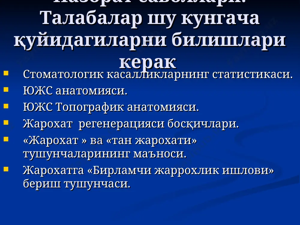 и купрок болаларда ва ёшларда кузги ва киш фаслларида купрок учрайди. тиш катакчасидан тулик ёки кисман чикишида огиз бушлигида тил ёки танглай томонга кийшаяди. бундай холатда альвеоляр усикнинг девори, тишнинг айланма боги ва периодонт тукималари зарарланади. тишнинг кисман чикишида периодонт тукималарининг айрим кисмигина жарохатланади. бемор тишга теккандаги кучаядиган огрикка шикоят килади. ташки каралганда жарохатланган сохада лабнинг ва лунжнинг шиши кон талаши, тишнинг кимирлаши ва жойида кийшайганлиги аникланади. тишнинг кисман чикишида, агарда альвеоляр усик кирраси синмаган булса, махаллий огриксизлантириш остида тиш жойига тугриланади ва ёнидаги тишларга тиш усти шинаси, лигатура симлари ёки замонавий нур билан котувчи пленкалар ёрдамида махкамланади. шундан сунг динамик кузатув олиб борилади, пульпа некрозга учраган холда эндодонтик даво утказилади. тишнинг катакчасидан тулик чикишида периодонт тукимаси тулик жарохатланади, кон томир ва нерв толалари тулик узилади ва пульпа некрозга учрайди. катакчадан чиккан тиш юмшок тукималар ёрдамида ушланиб туради ёки тулик чикиб кетади. чиккан тишнинг катакчаси кон куйкаси билан тулган булади. …