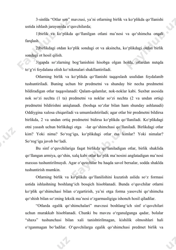 qiladilar. “otlarda egalik qo‘shimchalari” mavzusi boshlang‘ich sinf o‘quvchilari uchun murakkab hisoblanadi. chunki bu mavzu o‘rganulgunga qadar, bolalar “shaxs” tushunchasi bilan xali tanishtirilmagan, kishilik olmoshlari hali o‘rganmagan bo‘ladilar. o‘quvchilarga egalik qo‘shimchasi predmet birlik va ko‘plikdagi 3 shaxsdan biriga tegishli ekanini bildirishini tushuntirish qiyin. shularni hisobga olib, o‘quvchilarni otlarda egalik qo‘shimchalari bilan tanishtirishda o‘qituvchi ishni sarlavhadagi “egalik” so‘zining leksik ma’nosini tushuntirishdan boshlashi maqsadga muvofiq: ega bo‘lish, qarashlilik, tegishlilik, oidlilik ma’nolarini bildiradi. egalik qo‘shimchasi deyiaganda biror narsaga ega bo‘lishni, shu narsa tegishli, shu narsaning egasi ekanini bildiradigan qo‘shimchalar tushuniladi. otlar egalik qo‘shimchalari bilan qo‘llaniladi. otga qo‘shilgan egalik qo‘shimchasi shu ot ifodalangan predmetning kimgadir qarashli ekanini, shu predmetni egasi ekanini bildiradi; kecha o‘qigan kitobim juda qiziqarli ekan. sening kitobing ham qiziqarlimi? ra’noning kitobi ham qiziqarli edi. kitobim, kitobing, kitobi so‘zlari so‘z tarkibiga ko‘ra taxlil qilinadi va o‘quvchilar kitob-o‘zak, -im, -ing, -i qo‘shimchalari qo‘shimcha ekanini aniqlaydilar. o‘qituvchi kitobim va kitob so‘zlarini taqqoslashni, -im qo‘shimchasining ma’nosi …