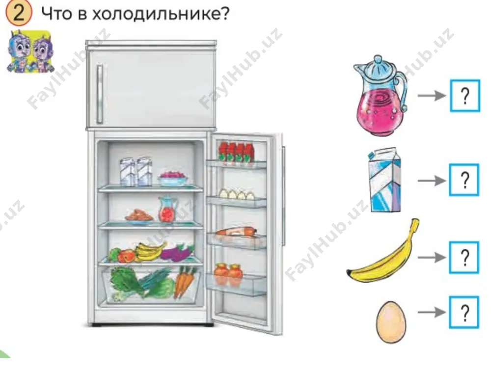 чтение и написание чисел от 1 до 10 (число 4) - Page 5
