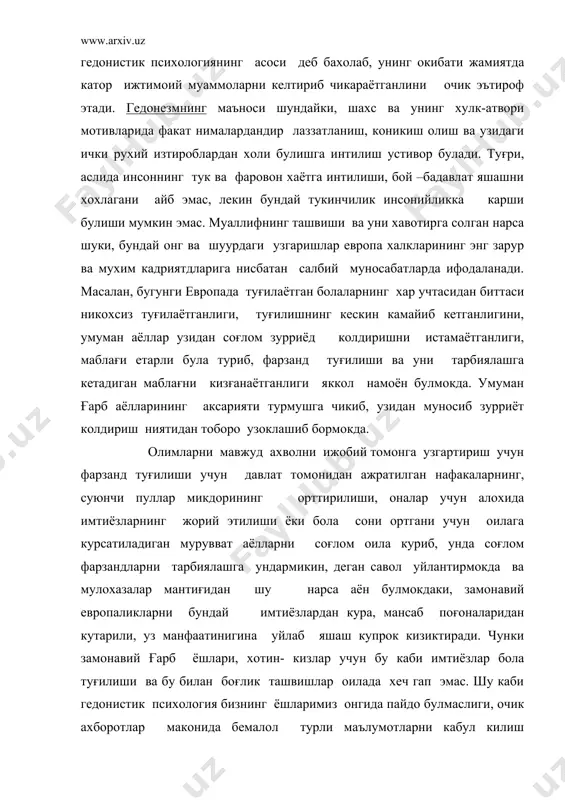 ларни бундай имтиёзлардан кура, мансаб поғоналаридан кутарили, уз манфаатинигина уйлаб яшаш купрок кизиктиради. чунки замонавий ғарб ёшлари, хотин- кизлар учун бу каби имтиёзлар бола туғилиши ва бу билан боғлик ташвишлар оилада хеч гап эмас. шу каби гедонистик психология бизнинг ёшларимиз онгида пайдо булмаслиги, очик ахборотлар маконида бемалол турли маълумотларни кабул килиш имконияти пайдо булган хозирги шароитида уларни эзгу максадларга йуналтириш, уларда соғлом дунёкариш, эртанги кунга ишонч, собит ғоя, соғлом хиссиётлар, эл-юрт олдида, ва якинлари олида инсоний жавобгарлик ва юксак маъсулият хисларини тарбиялаш миллат манфаатига бевосита алокадор вазифамиздир. 2.шахс онгида ғоя ва фикрнинг пайдо булиши. мафкура ва психологик хавфсизлик муаммолари. жахон хамжамиятининг мустакил узбекистонни тан олиши, давлатимизнинг кенг ташки сиёсий ва ташки иктисодий фаолияти узбек халкининг маънавий кадриятлари ва англаб етишига кенг имкон яратмокда. тоборо кенгайиб бораётган халкаро алокалар жахон маданиятини янада чукуррок билиш, умуминсоний кадриятлардан бахраманда булиш учун кулай замин яратмокдаки, уз навбатида узбек халкининг турли фаолият сохаларидаги истеъдоди ривожланишига, …