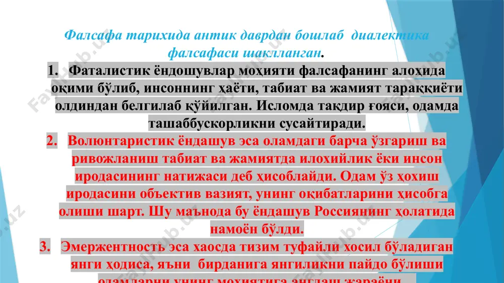 rishlari va undagi narsa hamda hodisalarning mohiyatidan kelib chiqqan bo'ladi; -qonun zaruriy bog'lanishlarni ifodalaydi, ya'ni tasodifiy bog'lanishlar, goh paydo bo'lib, goh yo'qolib ketadigan bog'lanishlarga asoslanmaydi; -qonun narsa va hodisalarning umumiy bog'lanishlarini ifodalaydi falsafa kategoriyalari: • alohidalik, xususiylik, umumiylik • sistema, struktura, element • mohiyat va hodisa • mazmun va shakl • sabab va oqibat • zaruriyat va tasodif • imkoniyat va voqelik kategoriyalar –ta'rif, tushuncha va izohlash yoki ko'rsatish alohidalik yoki yakkalik muayyan xossa hamda xususiyatga ega bo'lgan narsa va hodisalarning makon va zamondagi chegaralangan konkret holati, ya'ni har qanday hodisa va narsaga xos ichki sifat muayyanlik, individuallik. • umumiylik - olamdagi alohida, individual tarzda namoyon bo'layotgan narsa -hodisalarning turfa, xilma-xil umumlashtiruvchi xossa hamda xususiyatlarning mushtaraklashgan holda namoyon bo'lishidir sistema - grekcha mantiqiy ma'noda butunlik, yaxlitlik, elementlardan tashkil topgan birikmani ma'nolarni anglatadi. • struktura esa, narsa hodisalar bog'lanishi, aloqadorligi va munosabatlari tizimining makon va zamondagi birligini ta'minlaydigan sistemaning mavjudlik holatidir. …