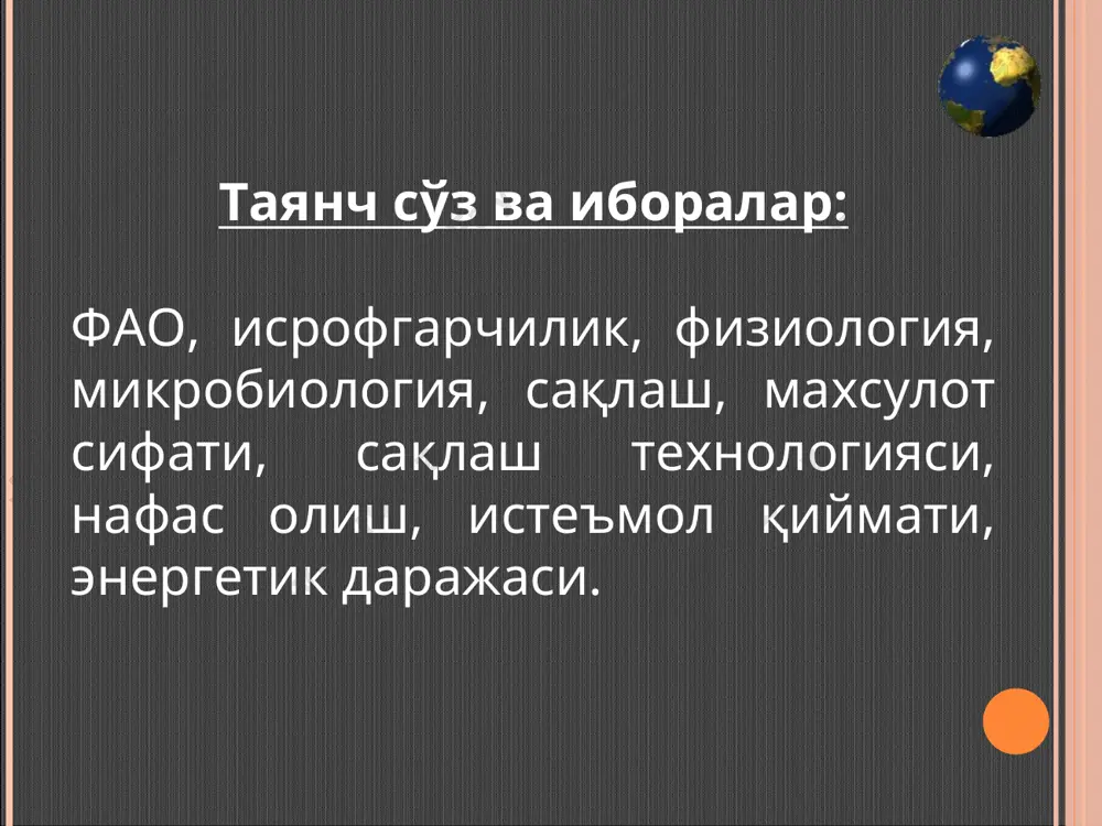 улотлар, шунингдек мева ва сабзавотлар ҳам тез айнийди. қишда эса улар музлаб қолади. шу сабабдан кишиларни бу махсулотларни сақлаш муаммоси ўйлантирган. марказий осиёда махсулотларни сақлаш учун тузлаш, ачитиш, сирккалаш, кўмиб ёки осиб сақлаш, қоқи қилиш, қуритиш усулларидан фойдаланганлар. пиёз ва бодирингни сиркалаб, сабзавот ва меваларни кўмиб, мевани қор орасида, қовунни осиб, мевалар, помидор, қовундан қоқи тайёрлаб, қалампир ва кўкатларни қуритиб сақлаш кенг қўлланилган. қуруқ мевалар қуруқ идишларда сақланган. сабзини қадимги русда асалга ботириб олиб сақлаганлар. мева ва сабзавотларни қайта ишлаш ва сақлаш бўйича ix-xii асрда дастлабки асарлар яратилди. бу асарлар муалифлари ибн ал-хайсам (965-1035), ибн хатиб ар-розин (1149-1209), ибн рошта (xii аср), ибн хаммар (942-йилда туғилган), мухаммад ибн бахром (1194-йилда вафот этган), абу хамид ибн али ибн умар ва бошқалар. бу масалага чувурроқ ёндашадиган бўлсак, мева ва сабзавотларни сақлаш хақидаги дастлабки маълумотлар эрамиздан аввалги iv-iii асрларда таалуқлидир. миср ва грецияда бурдан 2-3 минг йил олдин узумдан вино олиш маълум бўлган. …