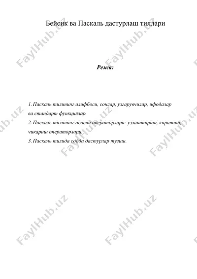 бейсик ва паскаль дастурлаш тиллари — DOCX