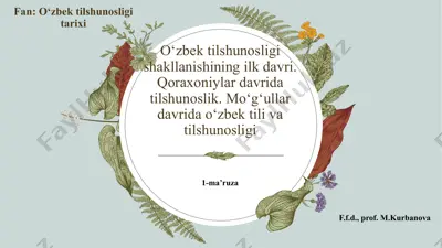 abu nasr forobiyning lingvistik qarashlari — PPTX