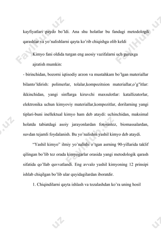 myoviy xavflar minimum holatga keltirilgan bo’lishi kerak. demak “yashil kimyo” dastlabki reagentlarni tanlash va kimyoviy jarayonlarni amalga oshirishda eng avvalo zaxarli moddalardan foydalanmaslikni o’zining strategik maqsadi deb belgilaydi. hozirgi vaqtda “yashil kimyo” ning uch yo’nalishi – sintezning yangi yo’llari (katalizatorlar yordamida), qayta tiklanadigan dastlabki reagentlardan foydalanish (neft mahsulotlaridan foydalanmaslik) va an‟anaviy organik erituvchilardan foydalanmaslikdan iborat ekanligi ko’rsatib beriladi. bir so’z bilan aytganda bu qarash eng avvalo kimyoviy ishlab chiqarishlarda mavjud bo’lgan atrof muhitga ajralib chiqayotgan turli xil zaxarli moddalarni yo’qotishga qaratilgan bo’lib, natijada insonlar yashab turgan muhit yaxshilanadi va ekologiyamizning musaffoligiga olib keladi. bir so’z bilan aytganda yashil kimyo prinsiplarini hayotga tatbiq qilish o’zbekiston ekologik harakatining o’z oldiga qo’ygan eng ustuvor vazifalarni bajarishga asos bo’lishiga ishonamiz. bu esa sog‟lom avlod tarbiyasining garovi bo’lib hisoblanadi. yashil kimyo tamoyillarini kimyo o'quv dasturiga kiritgan holda, o'quvchilar talabalarga kimyogarlar atrof-muhitni boshqarish majburiyatlari va mas'uliyatini bajarishda atrof-muhit uchun nima qilayotgani haqida ijobiy xabar berishi mumkin. …