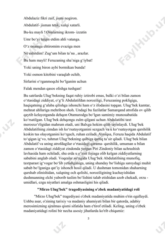 u sahna mazmunidan ma’lum bo‘lganidek, ulug‘ adibimiz maqsud shayxzoda mazkur asarni yaratishda jiddiy tayyorgarlik ko‘rgani, dramani yozishda behisob ilmiy-tarixiy manbalarga tayangani ko‘rinib turibdi. ulug‘bek feruzani qalbdan sevadi. uning haqida abdulatif tarqatgan gaplarni ig‘vo deb biladi. ammo, onasi gavharshodbegimdan ham bu xunuk xabarni eshitgach, ulug‘bekda shubha kuchayadi. lekin, shunda ham u o‘zini dadil tutishga harakat qiladi, haqiqatning tantana bo‘lganini ko‘ramiz. dramaturg shayxzoda feruza voqeasi bilan ulug‘bekda paydo bo‘lgan iztirob, ruhiy kechinmalarni shunday tasvirlaydi: ko‘p g‘alati zamonda yashar ekanman, qalbimdagi haroratni insonga berib, evaziga olmoqdaman sovuq g‘arazlar. men otamga, jannatmakon shohruh mirzoga kamarbasta o‘g‘il bo‘ldim qirq yil muttasil. ammo shuni o‘g‘illardan ko‘rmadim, hayhot! abdulaziz fikri zaif, jismi nogiron. abdulatif- jisman tetik, xulqi xatarli. bu-ku mayli ! onalarning ikrom- izzatin umr bo‘yi talqin etdim ahli vatanga. o‘z onamga ehtiromim evaziga men ne eshitdim! zug‘um bilan ta’na , arazlar. bu ham mayli! feruzaning sha’niga g‘iybat! yoki uning biron aybi bormikan bunda! yoki osmon kitobini …