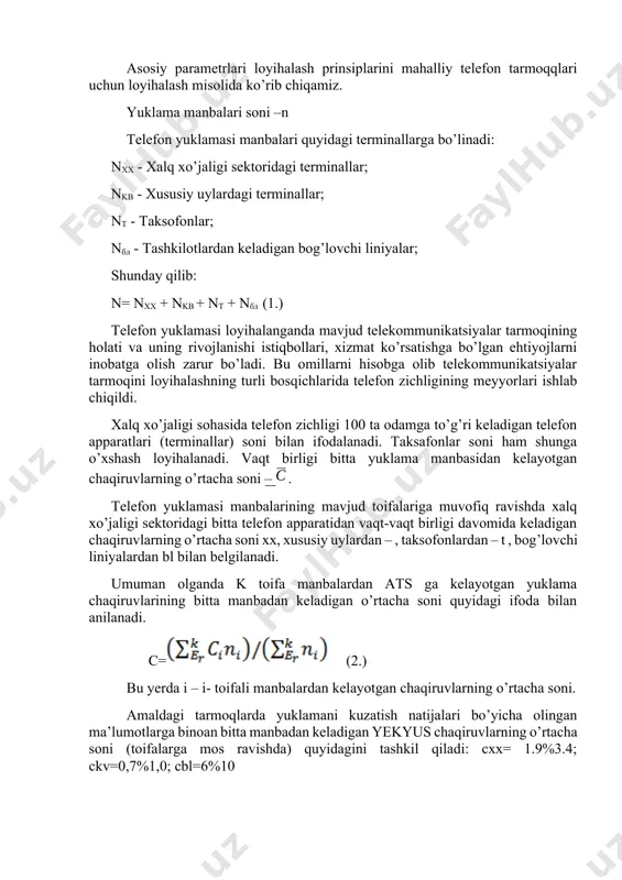 i tushiniladi. o’rtacha bandlikni uzunligi kelib tushgan chaqiriqga qanday xizmat ko’rsatganiga bog’liq. quyidagi natijalar bilan chaqiruvga xizmat ko’rsatilishi mumkin: 1. chaqiruv so’zlashuv bilan tugallangan- с қуйидаги sabablarga ko’ra chaqiruv so’zlashuv bilan tugallanmagan: a) abonent band bo’lganligi- б) abonent javob bermagani- в) abonent raqamni noto’g’ri terganligi- г) texnik sabablarga ko’ra- ttex so’zlashuv bilan tugallangan ulanishni o’rtacha bandligi quyidagi formula asosida topiladi: (3.) bu yerda tcj =3 sek, n- abonent raqamlari soni, - raqam terish vaqti-0,8 sek, - 7-8 sek., 0, ts – abonent toifasiga bog’liq. umumiy so’zlashuvning uzunligi: тс= (4.) ats ga kelayotgan chaqiruv, kommunikatsion uskuna, turli liniyalarning holatiga bog’liq ravishda so’zlashuv bilan tugashi (bunday chaqiruvlar soniga nisbatan pc koeffitsiyenti bilan belgilanadi) yoki quyidagi sabablarga ko’ra bilan tugamasligi mumkin psb; chaqirilayotgan abonent liniyasining bandligi (pb) ; chaqirayotgan abonentning xatosi abonent nomerining ba’zi raqamlarini termaslik, mavjud bo’lmagan raqamni terish va x.k. bo’sh bog’lovchi liniyalarning mavjud bo’lmasligi texnik sabablarga ko’ra (ptek). unda: pc …