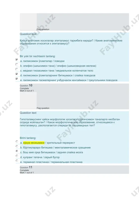 у e. оралиқ мия / промежуточному мозгу question 19 complete mark 1 out of 1 flag question question text қайси анатомик ҳосилалар ўрта мия таркибига киради? / какие анатомические образования входят в состав среднего мозга? bir yoki bir nechtasini tanlang: a. мия оёқчалари / ножки мозга b. қора субстанция / черная субстанция c. тишли узак / зубчатое ядро d. қизил узак / красное ядро e. пукаксимон узак / пробковидное ядро question 20 complete mark 1 out of 1 flag question question text қайси морфологик ҳосила iii қоринча юқори деворини ҳосил қилишда қатнашади? / какое морфологическое образование участвует в образовании верхней стенки iii желудочка? birini tanlang: a. кўрув кесишмасининг орқа юзаси / дорсальная поверхность зрительного перекреста b. сўрғичсимон тана / сосцевидные тела c. бош мия орқа битишмаси / задняя спайка мозга d. iii қоринча қон томирли чигали / сосудистое сплетение iii желудочка e. бўртиқлараро битишма / межталамическое сращение image3.wmf image4.wmf image1.wmf …