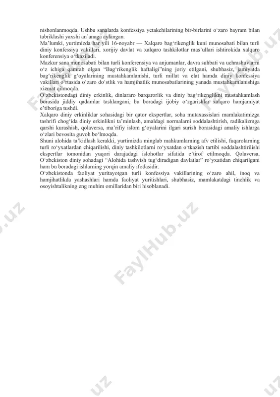 tomonidan himoya qilinadi. mamlakatimizda barcha yo‘nalishlar qatori diniy-ma’rifiy sohada, xususan, din va e’tiqod erkinligi jabhasida, jaholatga qarshi ma’rifat bilan kurash borasida juda katta va salmoqli ishlar amalga oshirilmoqda. ayniqsa, o‘zbekistonda turli millat va elatlar, diniy konfessiya vakillari o‘rtasida o‘zaro do‘stlik rishtalarini yanada mustahkamlash, ulug‘ allomalarning boy ilmiy merosini o‘rganish kabi yo‘nalishlarda ilgari surilgan ezgu tashabbuslar, diniy bag‘rikenglik tamoyillarini qaror toptirish, islom dinining tinchlikparvar va ma’rifatga asoslangan ta’limoti xalqaro hamjamiyat tomonidan ham yuksak e’tirof etilmoqda. shuni alohida ta’kidlash joizki, yurtimizda fuqarolarning vijdon erkinligi sohasidagi konstitutsion huquqlarini ta’minlash, jamiyatda diniy bag‘rikenglik va dinlararo do‘stlik-hamkorlik g‘oyalarini yanada mustahkamlashga alohida e’tibor qaratilmoqda. xususan, 2017–2021-yillarda o‘zbekiston respublikasini rivojlantirishning beshta ustuvor yo‘nalishi bo‘yicha harakatlar strategiyasining beshinchi yo‘nalishi — xavfsizlik, diniy bag‘rikenglik va millatlararo totuvlikka bag‘ishlangani ham mazkur masalaga davlat siyosatining ustuvor yo‘nalishi sifatida qaralishini bildiradi. shundan kelib chiqib, tegishli davlat organlari va jamoat tashkilotlari tomonidan fuqarolarning konstitutsiya bilan kafolatlangan vijdon erkinligi huquqini ta’minlash hamda diniy bag‘rikenglik …