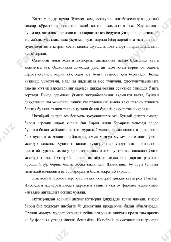 ди қорни оч одамга дарров сезилса, қорни тўқ одам эса бунга эътибор ҳам бермайди. бизда қизиқиш уйғотувчи, майл ва дидимизга мос тушувчи, ҳис-туйғуларимизга таъсир этувчи нарсаларнинг барчаси диққатимизни беихтиёр равишда ўзига тортади. бунда одамдаги ўтмиш тажрибаларнинг аҳами​яти катта, бундай диққатнинг давомийлиги ташқи кузатув​чининг қанча вақт таъсир этишига боғлиқ бўлади, ташқи таъ​сир тугаши билан бундай диққат ҳам йўқолади. ихтиёрий диққат эса бошқача хусусиятларга эга. бундай диққат амалда бирон нарсани идрок қилиш ёки бирон ишни бажариш мақсади пайдо бўлиши билан майдонга келади. мураккаб масалани ҳал қилишда диққатини бир нуқтага жамлашга қийналади, аммо мазкур муаммони ечишга ўзини мажбур қилади. кўпинча ташқи кузатувчилар cпортчини диққатини чалғитиб туради, аммо у иродасини ишга солиб, қунт билан ишлашга ўзини мажбур этади. ихтиёрий диққат ихтиёрсиз диққатдан фарқли равишда иродавий зўр бериш билан ҳосил қилинади. диққатнинг бу тури ўзининг мантиқий изчиллиги ва барқарорлиги билан ажралиб туради. жисмоний тарбия спорт фаолиятда ихтиёрий диққат катта рол ўйнайда. инсондаги ихтиёрий диққат даражаси …