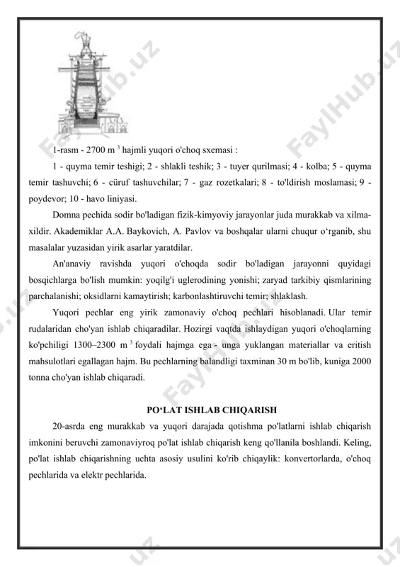 oq pechlarida va elektr pechlarida. po'lat ishlab chiqarishning konvertor usullari po'lat ishlab chiqarish uchun konvertor usulini ixtirochisi 1854-1856 yillarda birinchi bo'lib taklif qilgan va amalga oshirgan ingliz g. bessemer hisoblanadi. erigan temir orqali havo puflab, yoqilg'i sarfisiz po'lat olish. g. bessemer tomonidan taklif qilingan po'lat ishlab chiqarish usuli boshqa ixtirochilar va ishlab chiqarish guruhlari tomonidan takomillashtirildi va o'zgartirildi. tomas jarayoni, rus jarayoni va boshqalar shunday paydo bo'ldi va qo'llanildi. hozirgi vaqtda kislorodni ishlatadigan konvertor usullari yana keng tarqalmoqda, shuning uchun biz ularni qisqacha tavsiflaymiz. konverterni refrakter bilan qoplangan katta po'latdan yasalgan retort deb atash odatiy holdir. zamonaviy konvertorlarning sig'imi 250 - 400 tonnaga etadi.konverter po'lat silindrsimon qismga, olinadigan, osongina almashtiriladigan pastki qismga va konusli bo'yinga ega. konverterning silindrsimon qismi ikkita pinli quyma po'latdan yasalgan halqaga o'rnatiladi, u bilan ikkita tirgakning podshipniklariga tayanadi. shuning uchun konvertorni pinlarning o'qi atrofida aylantirish mumkin, bu unga xizmat ko'rsatish uchun zarur bo'ladi (dastlabki quyma temirni …