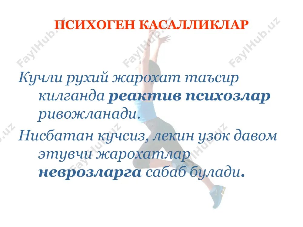 масининг типига бузилишнинг клиник манзарасига конфликт вазиятнинг бор ёки йуклигига организмнинг умумий холатига даволашга неврастения даволаш дам олиш, уйку, мехнат шароитларини тартиблаш эмоционал таранглашув сабабини йукотиш умумкувватловчи воситалар стимулловчи физиотерапия рационал психотерапия антидепрессантлар, транквилизаторлар неврастения истерик невроз соматовегетатив, сенсор ва харакат бузилишлари билан намоён буладиган психоген асосланган невротик холатлар гурухи беморлар куйидагилар билан фаркланади: юкори сезувчанлик ва таассуротга берилувчанлик ишонувчанлик ва уз-узини ишонтириш нотургун кайфият атрофдагиларнинг диккатини узига жалб килишга мойиллик истерик невроз клиник манзараси ёркин, полиморф, узгарувчан: мотор сенсор вегето-висцерал бузилишлар истерик невроз рухий бузилишлар: онгнинг истерик намозшомсимон бузилиши ганзер синдроми псевдодеменция пуэрилизм истерик фугилар амбулатор автоматизмлар ва б. истерик невроз даволаш: рухий жарохатловчи омилларни йукотиш психотерапия «енгил» транквилизаторлар ва антидепрессантлар умумкувватловчи ва витаминотерапия физиотерапия истерик невроз шилким холатлар неврози турли невротик холатларни куйидагилар билан бирлаштиради: шилким фикрлар, гоялар, тасаввурлар, майллар, харакатлар, куркувлар, хотиралар, шубхалар уйчан типдаги шахсларда, айникса организмнинг соматик ва инфекцион касалликларда холсизланганда осон юзага келади. кузгалишлар …