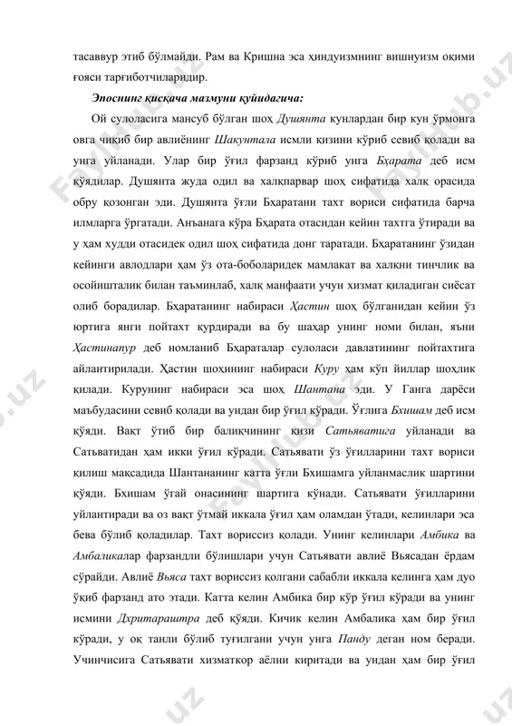 вга чиқиб бир авлиёнинг шакунтала исмли қизини кўриб севиб қолади ва унга уйланади. улар бир ўғил фарзанд кўриб унга бҳарата деб исм қўядилар. душянта жуда одил ва халқпарвар шоҳ сифатида халқ орасида обру қозонган эди. душянта ўғли бҳаратани тахт вориси сифатида барча илмларга ўргатади. анъанага кўра бҳарата отасидан кейин тахтга ўтиради ва у ҳам худди отасидек одил шоҳ сифатида донг таратади. бҳаратанинг ўзидан кейинги авлодлари ҳам ўз ота-боболаридек мамлакат ва халқни тинчлик ва осойишталик билан таъминлаб, халқ манфаати учун хизмат қиладиган сиёсат олиб борадилар. бҳаратанинг набираси ҳастин шоҳ бўлганидан кейин ўз юртига янги пойтахт қурдиради ва бу шаҳар унинг номи билан, яъни ҳастинапур деб номланиб бҳараталар сулоласи давлатининг пойтахтига айлантирилади. ҳастин шоҳининг набираси куру ҳам кўп йиллар шоҳлик қилади. курунинг набираси эса шоҳ шантана эди. у ганга дарёси маъбудасини севиб қолади ва ундан бир ўғил кўради. ўғлига бхишам деб исм қўяди. вақт ўтиб бир балиқчининг қизи сатьяватига уйланади ва сатьватидан …