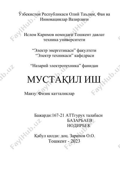 xalqaro birliklar tizimi — DOCX