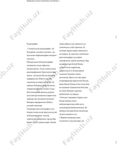 essentials of dental radiography and radiology — DOCX