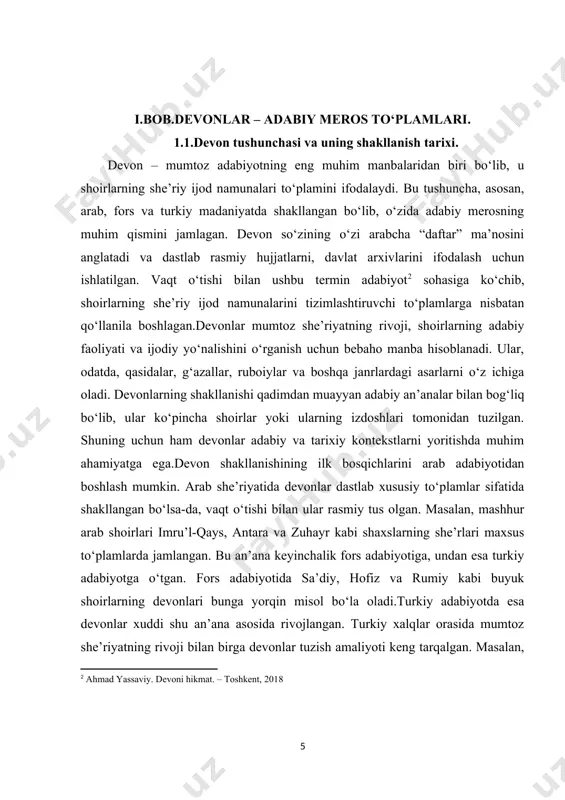 lsafiy g‘oyalarini ham o‘zida mujassam etgan. masalan, navoiy devonida insonparvarlik, adolat, ma’rifatparvarlik va axloqiy poklik kabi g‘oyalar asosiy o‘rin egallaydi. bu g‘oyalar nafaqat mumtoz adabiyot, balki butun sharq madaniyatining ajralmas qismi bo‘lib qolgan. devonlar shoirlarning shaxsiy uslubi va badiiy mahoratini o‘rganishda ham katta ahamiyatga ega. ular orqali shoirning qaysi janrlarda ko‘proq ijod qilgani, qaysi mavzularni yoritgani va qanday badiiy usullardan foydalangani haqida ma’lumot olish mumkin. shu sababli, devonlar adabiyotshunoslar va tadqiqotchilar uchun bebaho ilmiy manbadir. devonlarning tarixiy rivoji davomida ularning nusxalari qo‘lyozma shaklida ko‘plab kutubxonalarda saqlangan. bu nusxalar bugungi kunda ham o‘z ahamiyatini yo‘qotmagan. ayniqsa, sharqning buyuk kutubxonalari – istanbuldagi topqopi saroyi, tehrondagi guliston kutubxonasi va samarqanddagi movarounnahr kutubxonasida devonlarning noyob nusxalari saqlanmoqda. hozirgi davrda devonlarning o‘rganilishi davom etmoqda. ular zamonaviy adabiy jarayonlarga ham ta’sir ko‘rsatib, mumtoz adabiyotning ulug‘vorligini yana bir bor namoyish etmoqda. shu bilan birga, devonlarning ilmiy-tanqidiy matnlari va tarjimalari keng ommaga taqdim etilib, ulardan nafaqat mutaxassislar, balki …