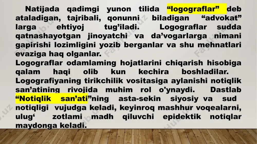 hu bilan birga, ravon so ‘zlash, da’vosining to’g’riligiga kishilarni ishontirish kerak edi. shu sababli demosfen notiqlik san’atini o'rganish uchun o ‘z davrining meros ishlari bo‘yicha mashhur advokati isey maktabida ta’lim olishga majbur bo‘ladi. u to 'rt yil davomida qunt bilan o‘qiydi va bu davrda ko‘pgina yozuvchilaming asarlari bilan tanishib chiqadi. yosh notiqning xalq oldidagi birinchi nutqi ayanchli holda: to’polon, kulgi, qiyqiriq, hushtak chalib masxaralash bilan qarshi olinadi. u o‘z nutqini tugatolmay minbardan tushishga majbur bo'ladi. demosfen nutqining bunday ayanchli tugashi tabiiy edi, chunki uning tovushi juda past bo‘lib, bir oz duduqlanar, “r ” harfini talaffuz etolmas, g‘o‘ldirab, mujmal gapirar edi. bulardan tashqari, uning elkasini qimirlatib turadigan odati ham bo‘lib, ko‘pchilik orasida o'zini to ‘gri tuta bilmas edi. xalq majlislaridan birida demosfen o ‘zini ikkinchi bor sinab ko‘rdi. lekin bu safar ham muvaffaqiyatsizlikka uchraydi. shundan so‘ng demosfen o‘z nutqidagi kamchiliklami boshqa takrorlamaslik uchun astoydil bosh qotiradi. har kuni bir necha soatlab …