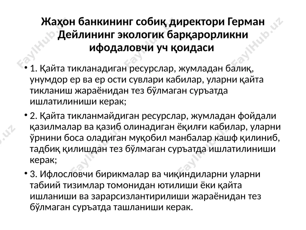 дунёдаги ва ўзбекистондаги атроф муҳит ҳолати - Page 4