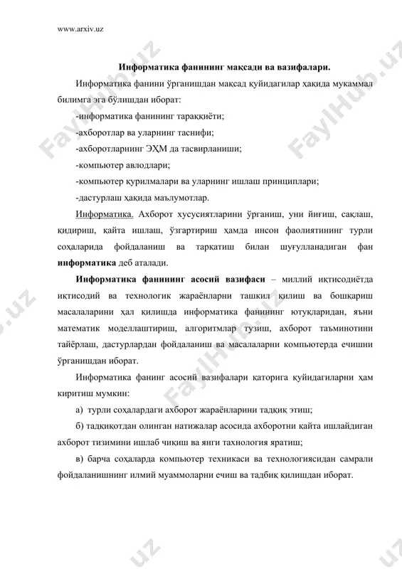 тўплаш, қайта ишлаш қонуниятларини эҳм тизимларига асосланган ҳолда ўрганувчи фандир. информатиканинг асосий учта йўналиши мавжуд. биринчи йўналиш ахборотни узатиш, йиғиш ва қайта ишлашнинг техник воситаларини ривожлантириш назарияси билан боғлиқ. у ўз ичига ҳисоблаш комплексларини, локал ва глобал ҳисоблаш тармоқлари, алоқа назариясини олган кенг илмий-оммавий соҳадир. иккинчи йўналиш маълумотларни қайта ишлаш бўйича ҳар хил амалий вазифаларни ҳал этиш юзасидан турли категориядаги фойдаланувчилар учун техник воситалар билан самарали ишлашни ташкил қилиш имконини берадиган, дастурий таъминотни ишлаб чиқишга йўналтирилган, математик ва амалий фанлар комплексини ўз ичига олган дастурлаштиришдир. бу йўналишга алгоритмлаштириш тиллари назарияси, маълумотларни ташкил этиш, сақлаш, қидириш ва қайта ишлаш назарияси, тизимли ҳамда амалий дастурлаштириш назарияси киради. учинчи йўналиш – автоматлаштирилган усулда турли даражадаги вазифаларни ҳал этиш моделлари, алгоритмлари, тартиби, технологиясини ишлаб чиқиш ва ташкил қилишдир. информатика ўзаро алоқадор уч қисмдан иборат: алгоритмик воситалар, дастурий воситалар ва техник воситалар. информатиканинг моддий-техник базаси бошқарув фаолиятининг турли соҳаси ва даражаларида ишлаётган мутахассислар учун автоматлаштирилган …