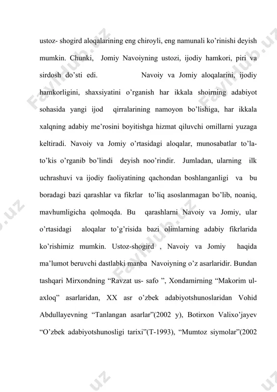 lgan risola sabog’iga mumtoz bo’lgani”ni takidlab ko’rsatmaydi. chunki, navoiy abusaid mirzo zamonida juda kam vaqtini hirotda o’tkazgan. navoiy hayot faolyatiga qaraydigan bo’lsak u abulqosim bobur davrida mashhadda hizmat qilganligi va ta’lim olganligi haqida mirxondning “ravzat us safo”asarida ma’lumotlar keltiriladi. mirxondning yozishicha navoiy abusaid mirzo davrigacha va undan keyin ham mashhadda yashagan va ta’lim olgan. 1464 yil hirotga qaytgan navoiyni bor budi, ota meros xovlisi ham musodara qilinadi. chunki, alisherning otasi abusaid mirzodan avval hokimlik qilgan abulqosim bobur saroyida hizmat qilgan sodiq amaldorlardan bo’lganligi, navoiyning o’zi ham bu maskanda hizmatda bo’lgani abusaid mirzoga yoqmasligi bunga sabab edi. bu haqda mirxond o’z asarida navoiy 1464 yilda hirotga qaytgach , bir yil ham to’xtamay samarqandga jo’naganligini yozadi. demak, bu davrlarda navoiy va jomiy aloqalari, ustoz -shogird munosabatlari haqidagi fikrlar ko’zga tashlanmaydi. bu haqda yana shuni ham aytish mumkinki,navoiy samarqand faoliyati davomida o’z yaqinlari bilan doimiy aloqada bo’lgan. mir said hasan ardasher, pahlavon muhammadlar …