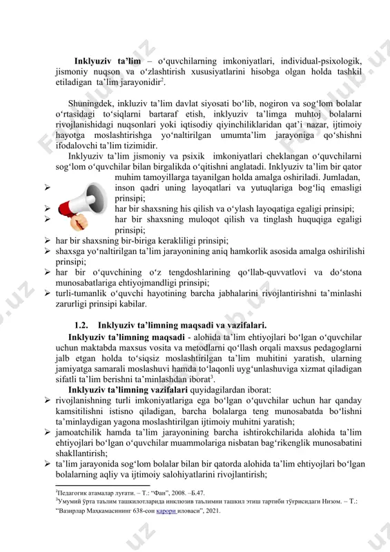 yaxshi natija keltiradi. lekin ba’zan sogʻlom bolalar bilan nogiron bolalar orasidagi tafovut sezilib qolishi, nogiron bola oʻz tengdoshlariga qoʻshilmay, tortinishi, oʻz imkoniyatlaridan foydalana olmasligi sabab uyalib turishi, kamsitilishi, ayrimlari esa oilada haddan tashqari erka oʻstirilganligi tufayli qaysarlik, injiqlik qilishi kuzatiladiki, bunday sharoitda ta’lim amaliyoti va ta’lim xizmatlarini tashkillashtirishda oʻzgarishlar qilishga toʻgʻri keladi. bularning barchasi inklyuziv ta’lim jarayoni oʻziga xos murakkabliklarga ega ekanligini va shu sohada ishlaydigan oʻqituvchilar, sinf rahbarlari, tarbiyachilar, kasbiy mahorat ustalari zimmasiga jiddiy talablar va mas’uliyatlar yuklashini oydinlashtiradi. [1: yunesco: jamiyatga va inklyuziv ta’limga muhtojlarga qaratilgan dastur. – 1994.] inklyuziv ta’lim - barcha o‘quvchilar uchun maxsus ta’lim ehtiyojlari va individual imkoniyatlarning farqliligini inobatga olgan holda ta’lim muassasalarida ilm olishda teng huquqlilikni ta’minlashdir. inklyuziv ta’limni oiladan maktabgacha ta’lim muassasalarida, umumta’lim maktablarida, kasb-hunar kollejlari va oliy oʻquv muassasalarida joriy etish natijasida imkoniyati cheklangan insonlarga nisbatan umumiy munosabat oʻzgarayotgani ma’lum boʻldi. bu esa ularning hayotda muvaffaqiyat qozonishi uchun omil boʻlib xizmat …