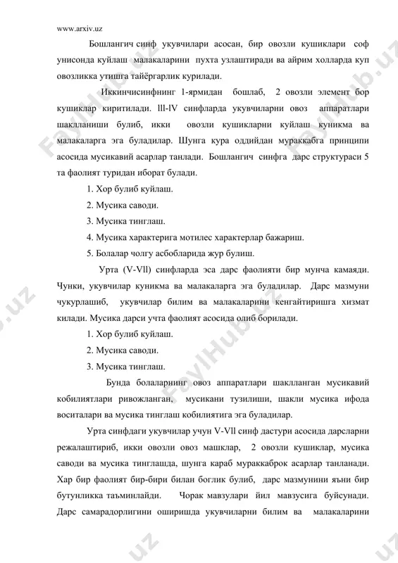 сика алифбоси" дарслиги тошкент 1998й. 4. www.ziyonet.uz