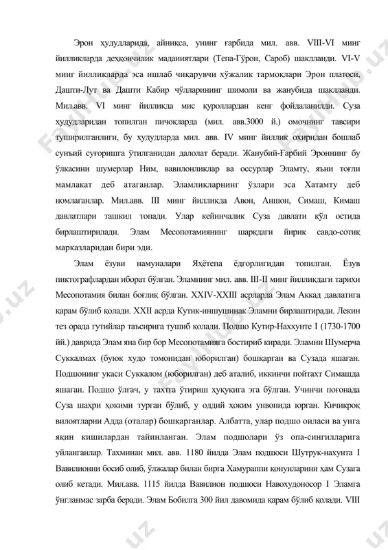 , улар подшо оиласи ва унга яқин кишилардан тайинланган. элам подшолари ўз опа-сингилларига уйланганлар. тахминан мил. авв. 1180 йилда элам подшоси шутрук-нахунта i вавилионни босиб олиб, ўлжалар билан бирга хамураппи қонунларини ҳам сузага олиб кетади. мил.авв. 1115 йилда вавилион подшоси навохудоносор i эламга ўнгланмас зарба беради. элам бобилга 300 йил давомида қарам бўлиб қолади. viii асрда элам оссурияга қарши курашга қўшилади, бироқ мил. авв. 720 йилда қақшатқич мағлуибиятга учрайди. мил.авв. 692 йилда вавилион билан биргаликда оссурияга қарши курашиб халум деган жойда оссур қўшинларини енгган эламликлар ҳам кучсизланиб қоладилар. оссур-элам уруши мил. авв. 639 йилда эламнинг мағлубияти билан тугайди. мил.авв. iii минг йилликда эламда жамоа тартиблари устунлик қилган бўлса, мил. авв. ii минг йилликда қулчилик институтлари ривожланади. хусусий ибодатхона ер эгалиги кўпаяди. элам жамиятида бошқа шарқ жамиятларидан фарқли аёл киши суд гувоҳлигига ўта олар, ҳатто давлат мансабларини эгаллаши мумкин бўлган. тахминан мил. авв. 1200 йилда подшо сиртух онасини суза шаҳри ҳокими …