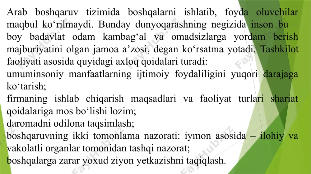 strategik boshqaruv usullari va modellari - Page 5