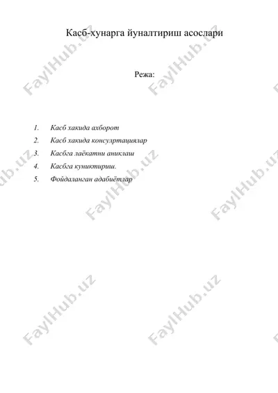 kasb-xunarga yunaltirish asoslari — DOC