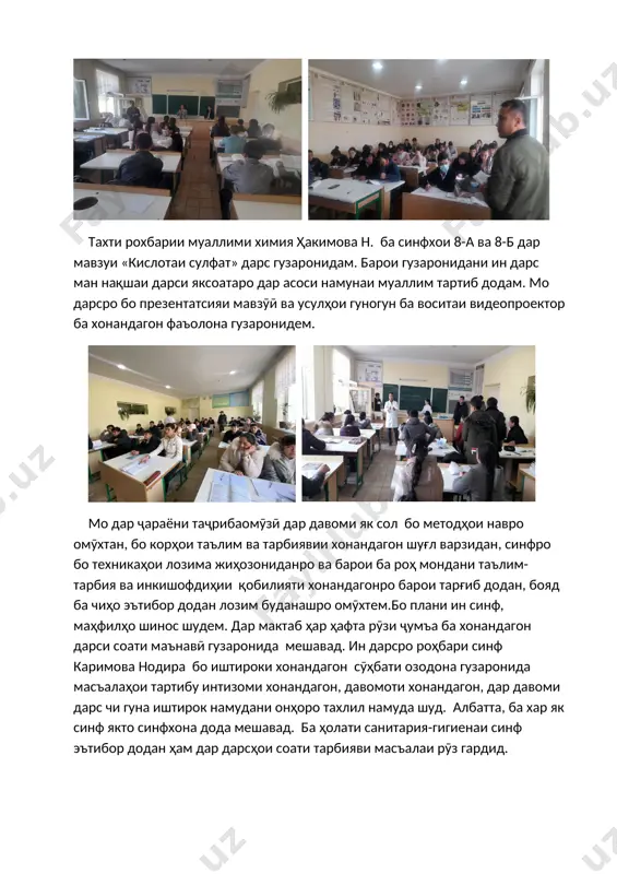 hisoboti amaliyoti tajriboomuzii - Page 5