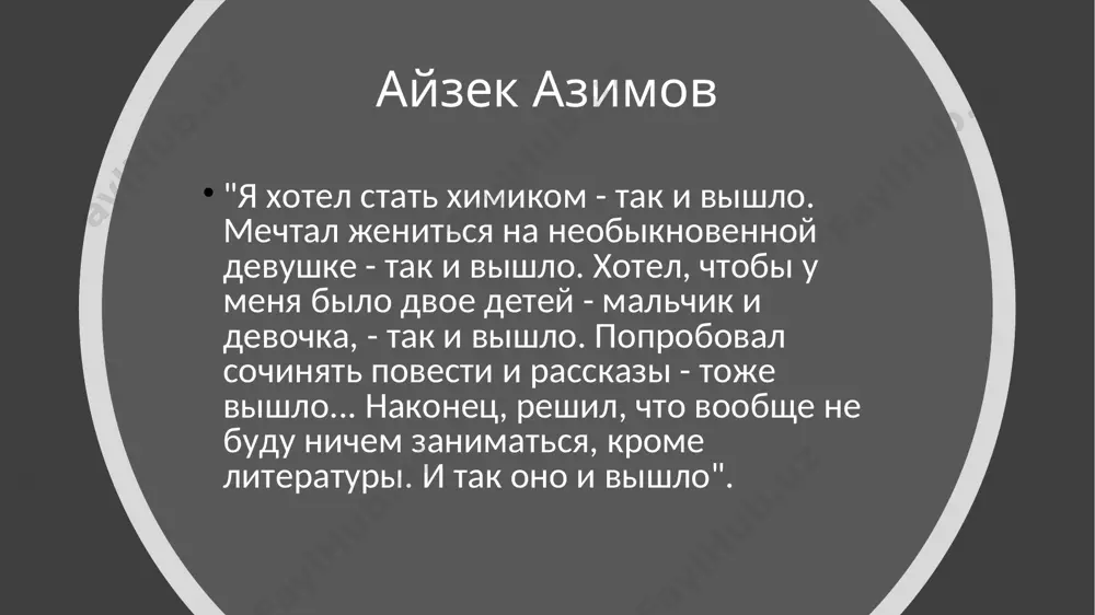 история лингвистических учений и современное языкознание - Page 4