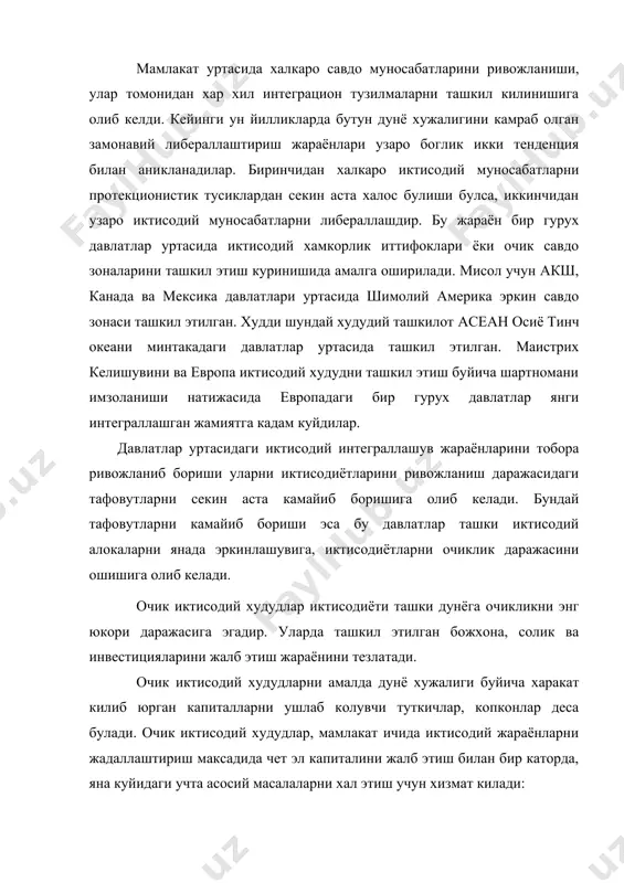 этиш учун хизмат килади: · экспортга товарлар ишлаб чикаришни купайтириш оркали валюта тушумларини ошириш; · иш билан бандликни ошириш; · очик иктичодий зоналарни янги хужалик юритиш усулларини тажрибадан утказиш, янги ишлаб чикариш технологияларини синаб куриш полигонига айлантириш. мамлакат худудида очик иктисодий зоналарни ташкил этишни яна бир сабаби, мамлакат уз иктисодиётини чет эл капитали учун бутунлай очишдан манфаатдор эмаслигидадир. очик иктисодий зоналарни ташкил этиш дунё тажрибаси шуни курсатадики, очик иктисодий зоналарни ташкил этиш бир томондан давлат иктисодиётини бутунлай хужалигига интеграциялашувини тезлатса, иккинчи томондан бу худудларда ишлаб сикаришни баъзи бир турларини ривожлантириш максадида имтиёзлар яратишдир. эркин иктисодий худудларни тарихи 1510 йилдан бошланади. шу йили испан конкистадори васко нуньес де бальбао панама киргогига тушди ва икки океаннинг ажратиб турувчи буйнида уз шериклари билан биргаликда «тижорат портига» асос солди. худди шу ерда дунё тажрибасида биринчи марта божхона куригидан утказиш кулланилди. хозирги кунда эих лар иктисодий ривожланиш жихатдан хар хил булган давлатларда, янги индустриал давлатларда, …