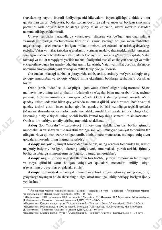 layotgan talablar, shuningdek, ularga ko‘rsatilayotgan e’tiborning bir xil bo‘lishi oila tarbiyasida ijobiy natijalarga erishishning omillari sanaladi. oilada muayyan an’ananing qaror topganligi, unga oila a’zolari tomonidan bildirilayotgan hurmat, shuningdek, keksa avlod vakillarining shaxsi, ularning ijobiy sifatlari, mehnatda erishgan (garchi u oddiy bo‘lsa ham) yutuqlari, atrofdagilar bilan munosabati borasidagi suhbat yoki xotiralarning tashkil etilishi bolalarda hayotiy e’tiqodning shakllanishini ta’minlaydi” . ma’naviy-axloqiy tarbiya negizida vatanparvarlik tarbiyasi, uni tashkil etish ham muhim o‘rin tutadi. mustaqillik yillarida oilalarda ma’naviy-axloqiy tarbiyani tashkil etish jarayonida bolalarni vatanparvarlik ruhida tarbiyalashga ham jiddiy e’tibor qaratish maqsadga muvofiqdir. zero, mamlakat mustaqilligi va yurt ozodligi vatanparvar shaxslarning sa’i-harakatlari evaziga ta’minlanadi. vatan mustaqilligiga erishish qanchalik qiyin bo‘lsa, uni himoya qilish, mustaqillikni saqlab qolish ham shunchalik murakkab jarayondir. shu sababli oilalar ham ta’lim muassasalari kabi mamlakat mustaqilligini himoyalashga tayyor bo‘lgan vatanparvar shaxslarni tarbiyalab voyaga yetkazishga o‘z hissasini qo‘sha olishi kerak. oilada vatanparvarlik tarbiyasini tashkil etar ekanlar, ota-onalar, eng avvalo, o‘z farzandlari ongiga vatanparvarlik …